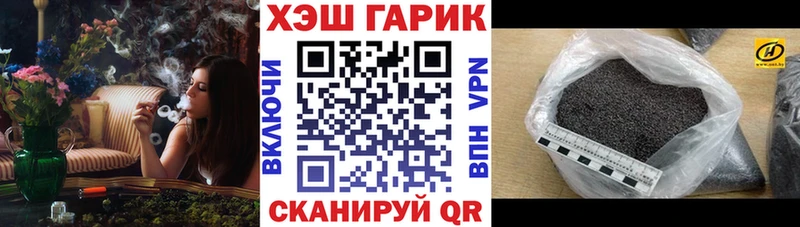 Что такое Навашино Кокаин  Alpha-PVP  Амфетамин  Гашиш  MEGA онион  Каннабис 