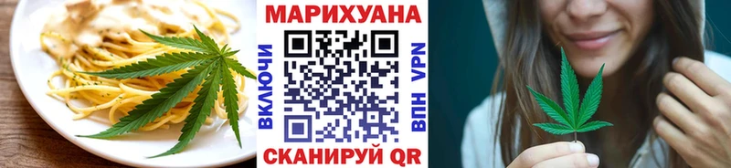 блэк спрут ссылки  Навашино  Cannafood конопля 