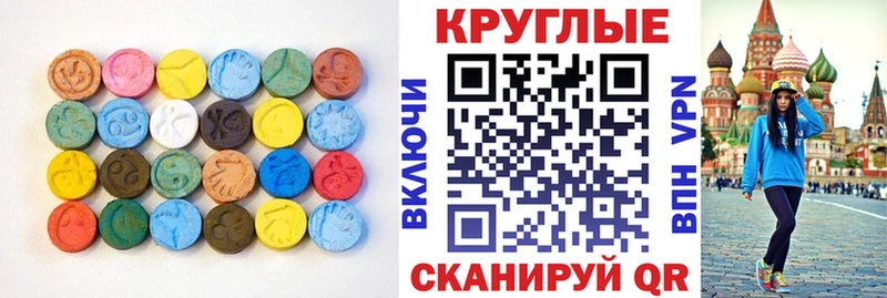blacksprut сайт  наркошоп  Навашино  Ecstasy 300 mg 