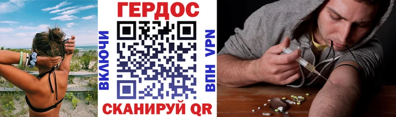 ГЕРОИН афганец  Навашино 