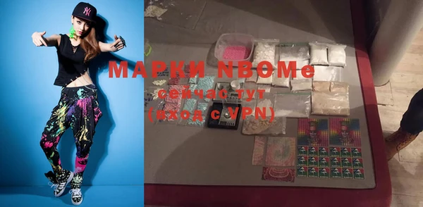 метадон Верхний Тагил