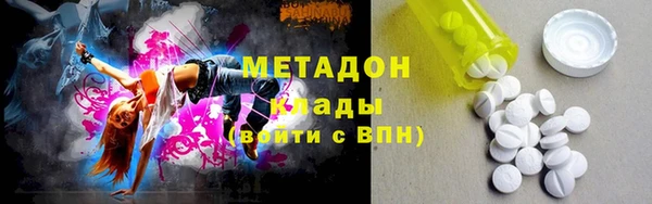 метадон Верхний Тагил