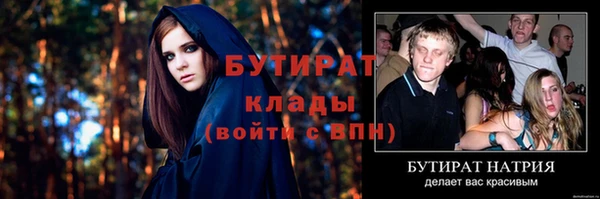 метадон Верхний Тагил