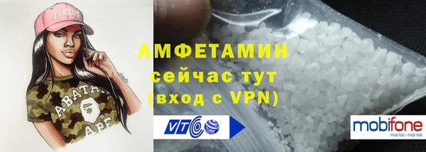 мескалин Верея
