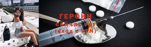 гидра Верхнеуральск