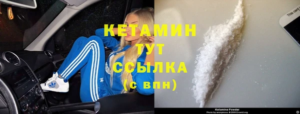 метадон Верхний Тагил