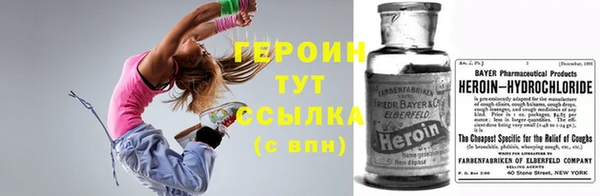 гидра Верхнеуральск