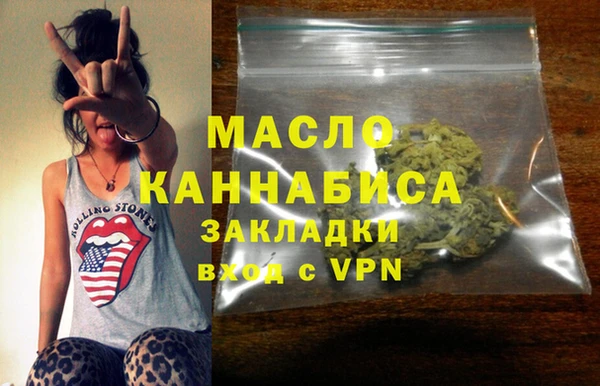 метадон Верхний Тагил