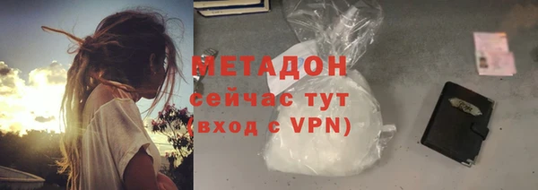 метадон Верхний Тагил
