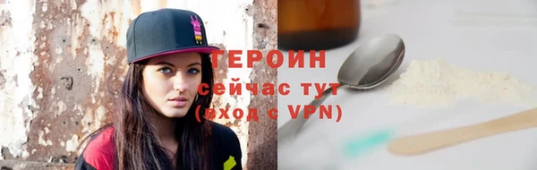метадон Верхний Тагил
