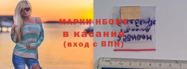 метадон Верхний Тагил