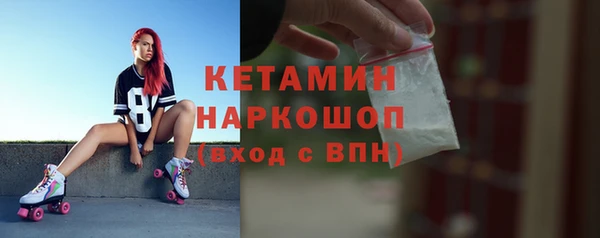 мескалин Верея
