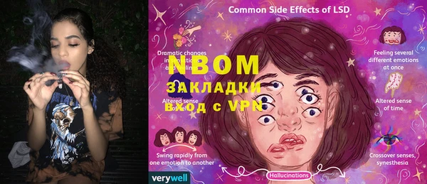 мескалин Верея