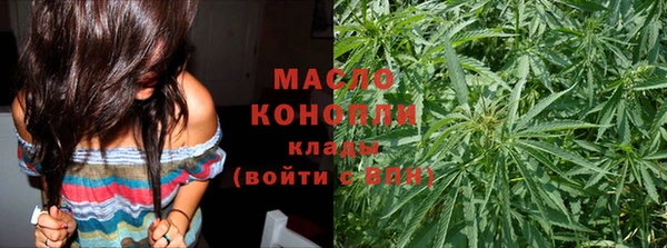 метадон Верхний Тагил