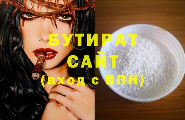 гидра Верхнеуральск