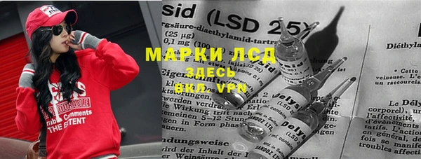 мескалин Верея
