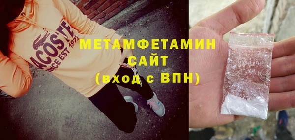 гидра Верхнеуральск