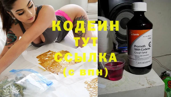 гидра Верхнеуральск