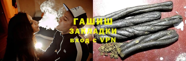 метадон Верхний Тагил