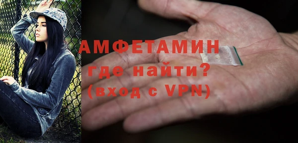 метадон Верхний Тагил