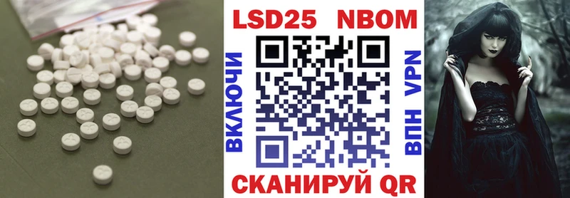 LSD-25 экстази ecstasy  где купить   ссылка на мегу как войти  Навашино 
