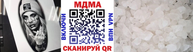 mega   Навашино  МДМА молли  наркотики 