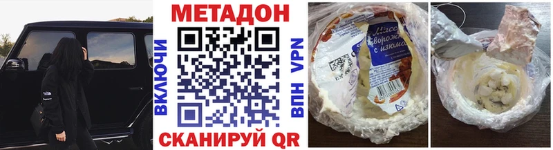 кракен   Навашино  МЕТАДОН мёд 