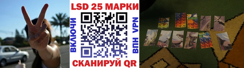 наркота omg ссылки Наркотические марки 1,5мг Навашино