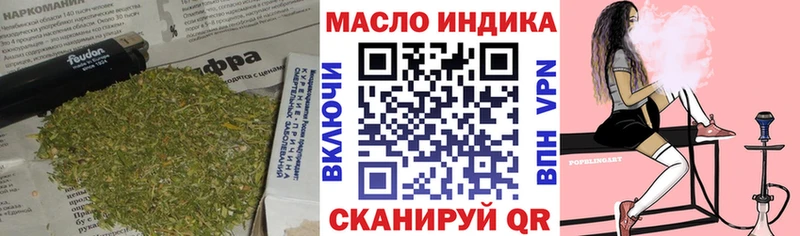 ТГК гашишное масло  MEGA маркетплейс  Навашино 