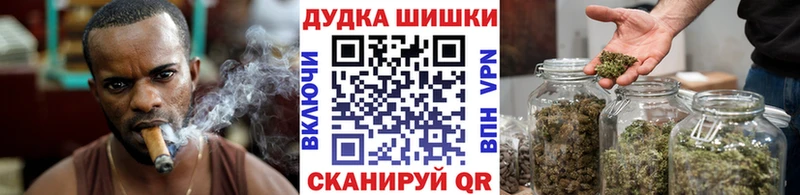 купить закладку KRAKEN зеркало Марихуана Ganja Навашино